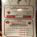 マグロ食堂魚金 吉祥寺 - 