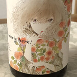 鰻はし本 - 共栄堂 小林剛士