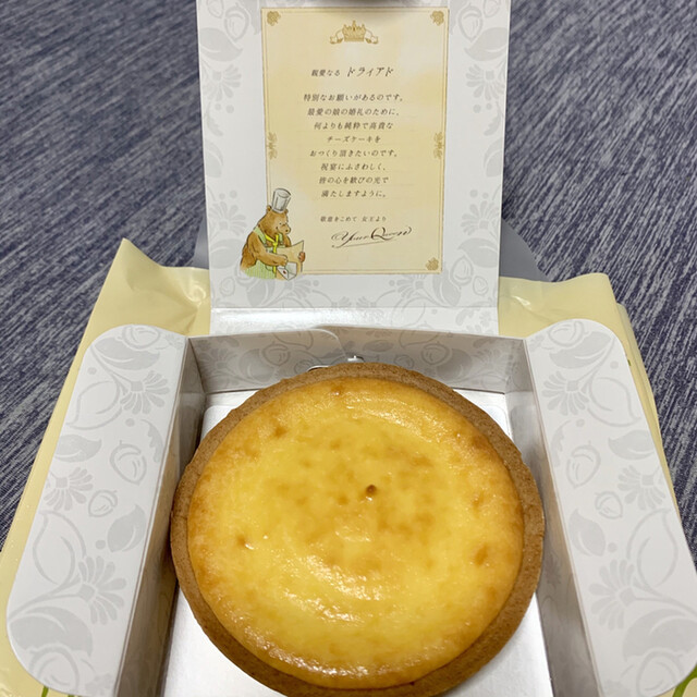 ディーズチーズ ジェイアール名古屋タカシマヤ店 D S Cheese 名古屋 ケーキ 食べログ ディーズチーズ ジェイアール名古屋タカシマヤ店 D S Cheese 名古屋 ケーキ 食べログ
