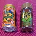 YAWATAYA ISOGORO Karuizawa Ten - 