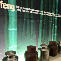 中華旬彩 森本 - 