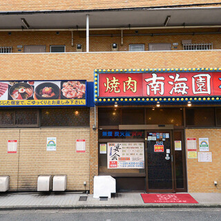 町屋駅1分の好アクセスで、車での来店も便利