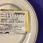 Fromagerie Hisada - 黒いワックスでコーティグして熟成させた口溶けの良いチェダーチーズ。ワックスは外す。