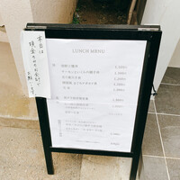 庵樹 - 