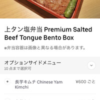 焼肉 黒田 - 