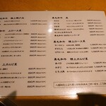 焼肉問屋 牛蔵 - 