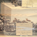 ラトリエ ドゥ プレジール - 外からガラス越しに撮影したもの