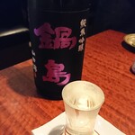 酒バル guigui - 