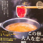 Shabushabu Onyasai - 