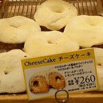 ブーランジェリー ラ・テール - ★★★チーズケーキ 281円 チーズ感は全くない！ただの分厚いドーナツ。