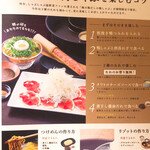 Shabushabu Onyasai - 