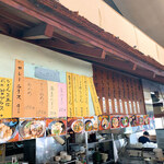 Masu Udon - 