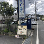 ホット・エアー・コーポレーション - 