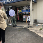 ホット・エアー・コーポレーション - 