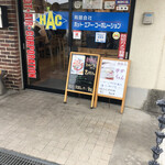 ホット・エアー・コーポレーション - 