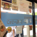 ホット・エアー・コーポレーション - 