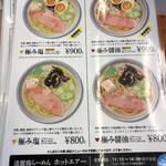 ホット・エアー・コーポレーション - 