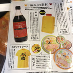 ホット・エアー・コーポレーション - 