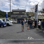 ホット・エアー・コーポレーション - 