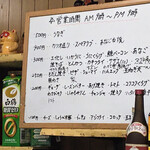 有限会社桝屋酒店   - 