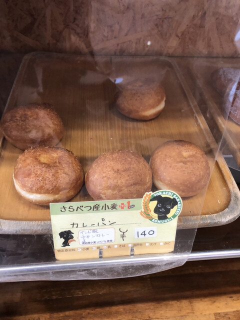 パン舎 パンシャ 更別村その他 パン 食べログ