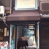 マリベル 京都本店