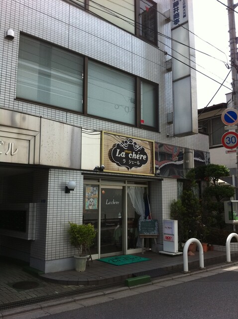 外观的照片 : la chere[食べログ](繁体中文)