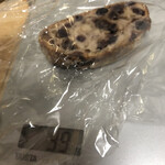 ラトリエ ドゥ プレジール - 