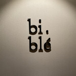 Bi.ble Boulangerie - 