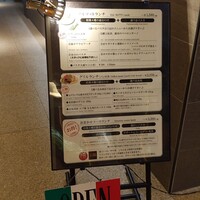 ダルマット 六本木ヒルズ店 - メニュー（ぼやけ(-_-;)