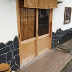 さんくるげ - また来やした！