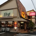 コボリ洋菓子 - 