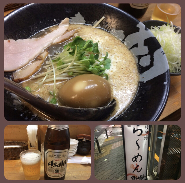 ぼっこ志 大阪難波 ラーメン 食べログ