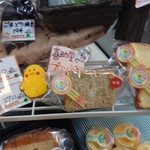 喜助堂 - ここでーすｗ