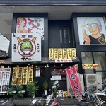 濃厚煮干とんこつラーメン 石田てっぺい - 石田てっぺい 寝屋川支店