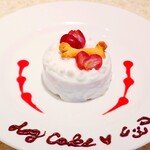 La Cucina Se Reno - ドッグケーキ