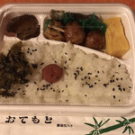 涸沢ヒュッテ - お弁当にしてもらった朝食