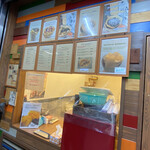 Crepeあまのじゃく - 