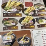 資さんうどん - 