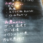 カフェ・アカリ - 