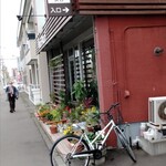 カフェ・アカリ - 