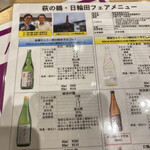 浅野日本酒店 KYOTO - 