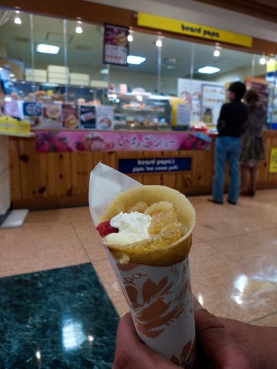 ビアードパパ 島田店 name=
