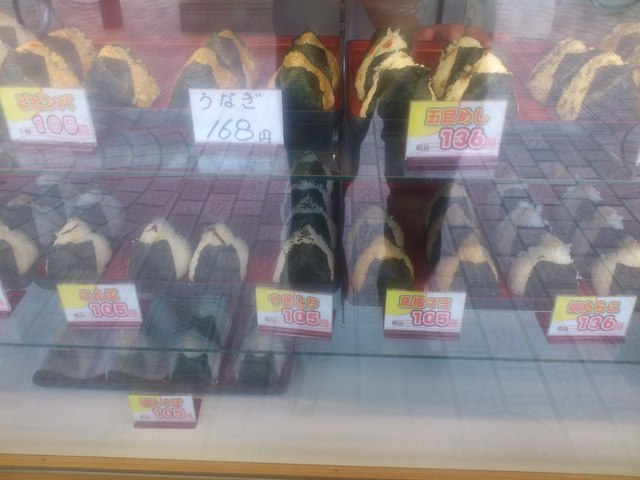 Nago Ichi Joshin Ten photo 4