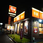 Sukiya - 