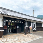 うどん本陣 山田家 - 