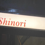 Shinori   - 