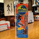 里伊 - 釜石シーウェイブスの法人サポーターなんですね(・∀・)