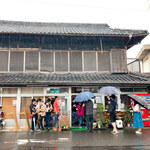 須崎食料品店 - 