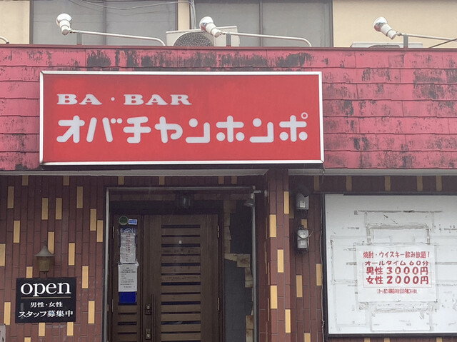 半スタカレーとスタミナラーメン O O By たける99 スタミナラーメン 娘娘 上尾店 にゃんにゃん 上尾 ラーメン 食べログ 半スタカレーとスタミナラーメン O O By たける99 スタミナラーメン 娘娘 上尾店 にゃんにゃん 上尾 ラーメン 食べログ